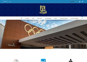طراحی سایت هتل المپیک